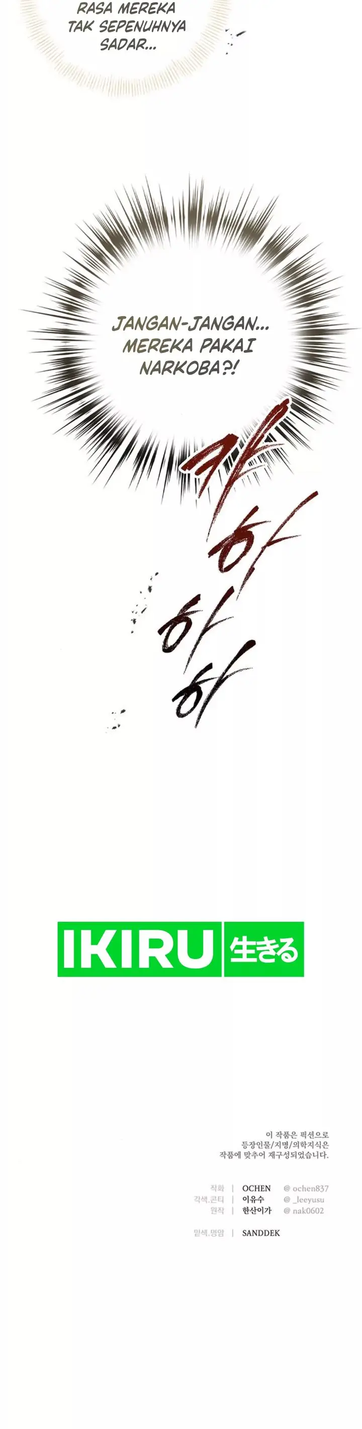 image-komik-the-black-haired-british-doctor-chapter-17-25/26