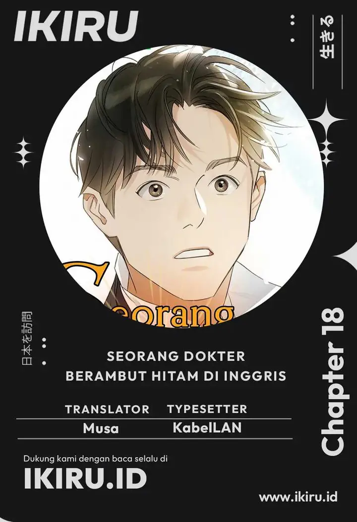 image-komik-the-black-haired-british-doctor-chapter-18-0/25