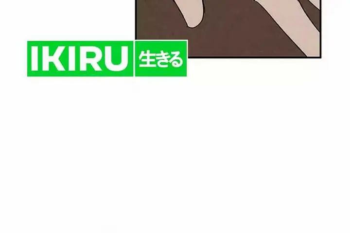 image-komik-the-black-haired-british-doctor-chapter-19-31/43