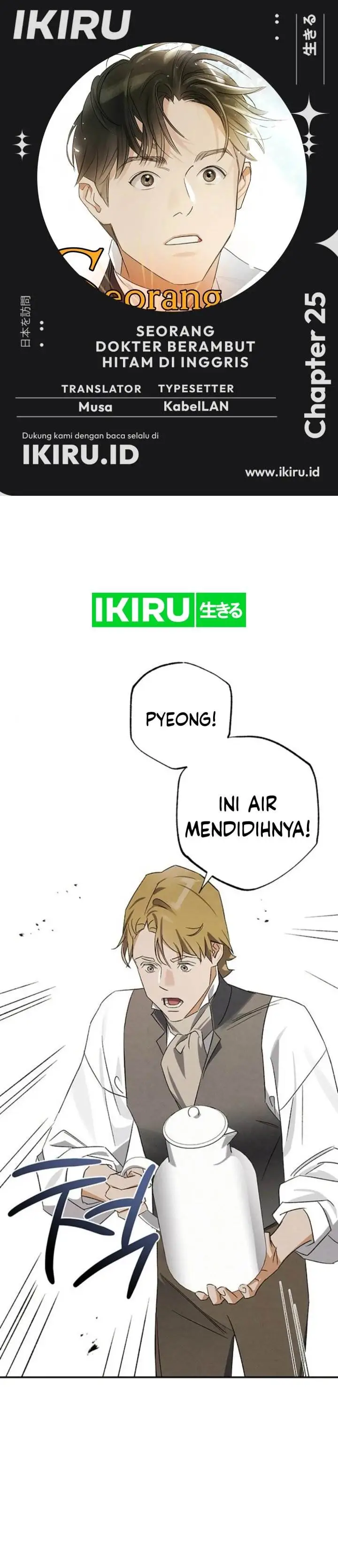 image-komik-the-black-haired-british-doctor-chapter-25-0/37