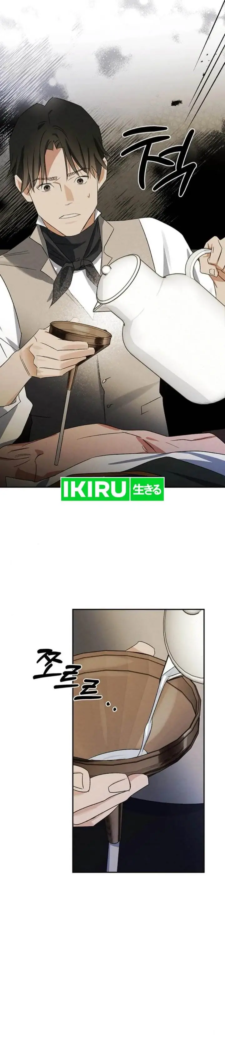 image-komik-the-black-haired-british-doctor-chapter-25-14/37