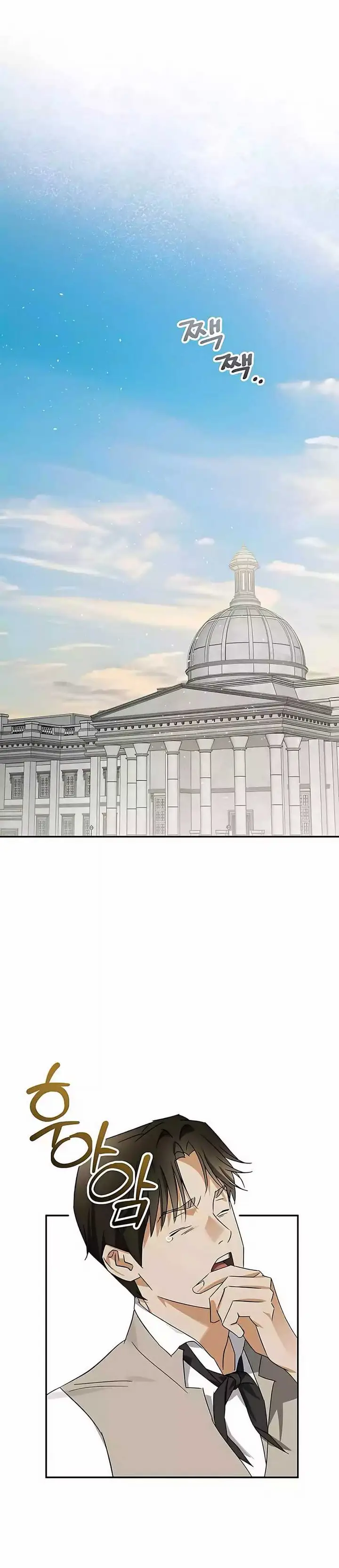 image-komik-the-black-haired-british-doctor-chapter-26-1/40