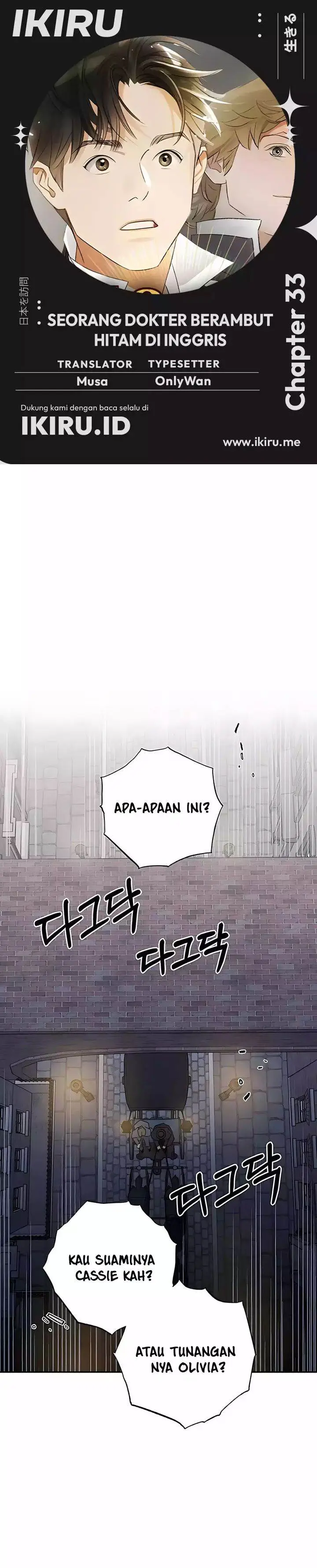 image-komik-the-black-haired-british-doctor-chapter-33-0/26
