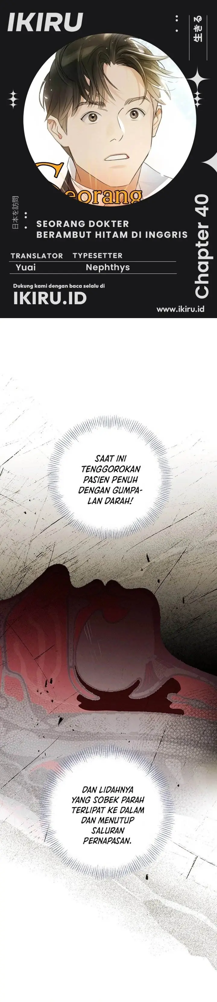 image-komik-the-black-haired-british-doctor-chapter-40-0/33