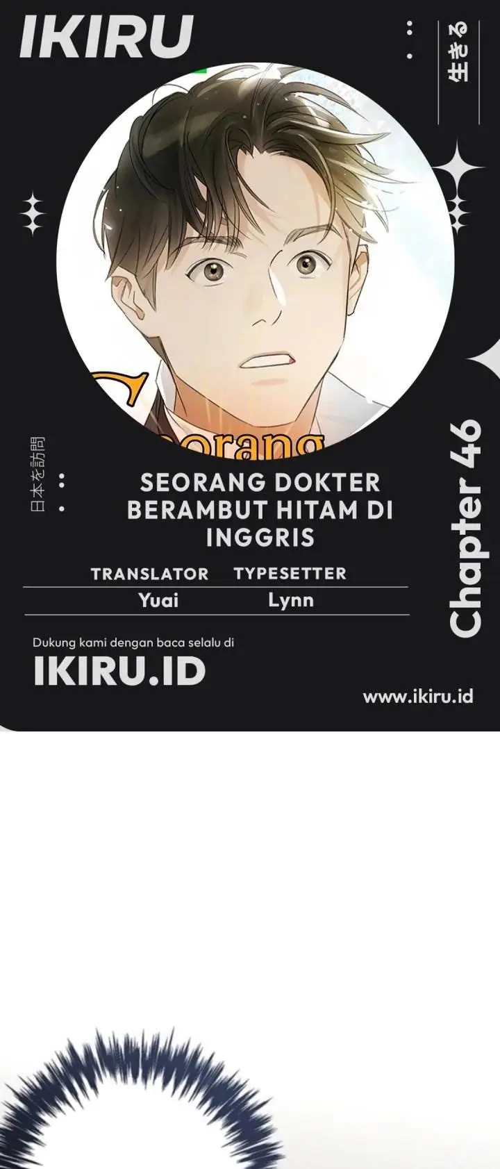 image-komik-the-black-haired-british-doctor-chapter-46-0/31