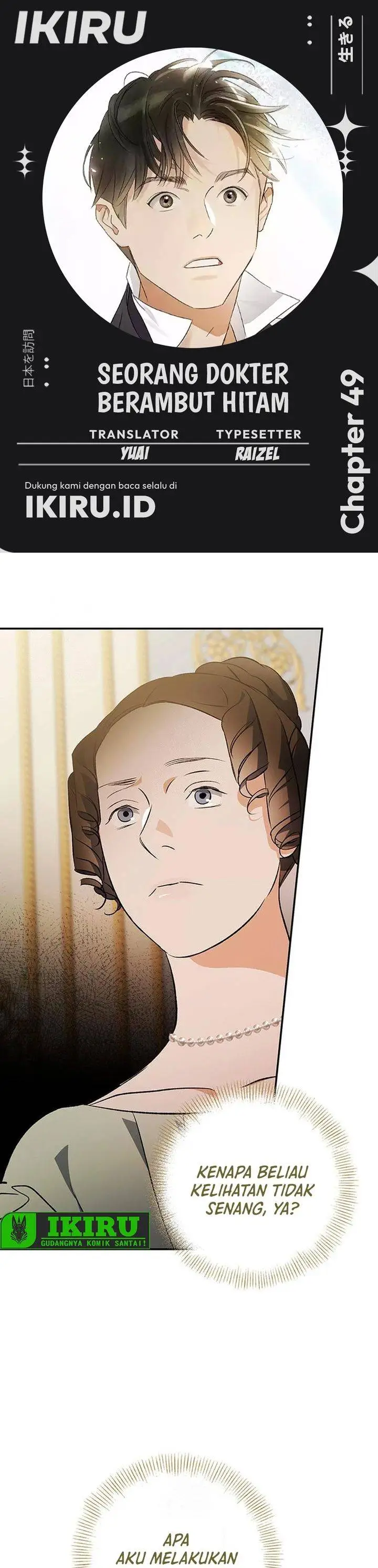 image-komik-the-black-haired-british-doctor-chapter-49-0/26