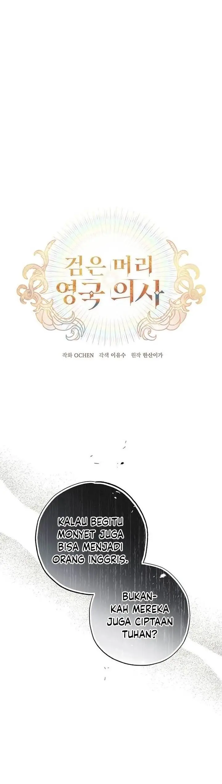 image-komik-the-black-haired-british-doctor-chapter-5-0/36