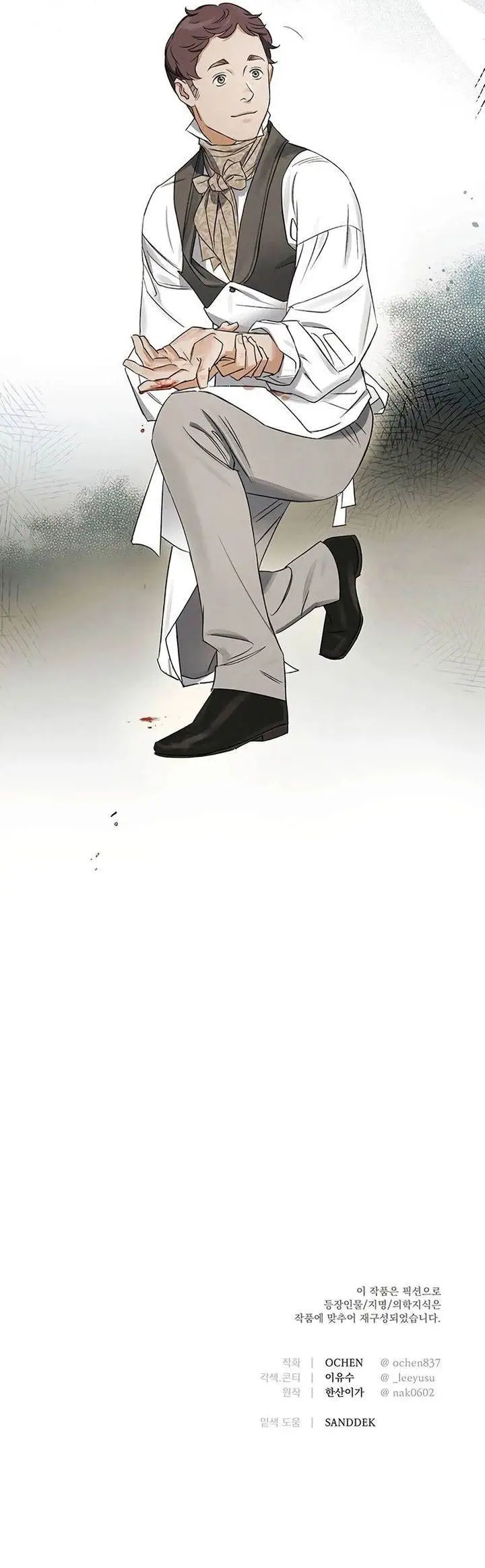 image-komik-the-black-haired-british-doctor-chapter-5-35/36