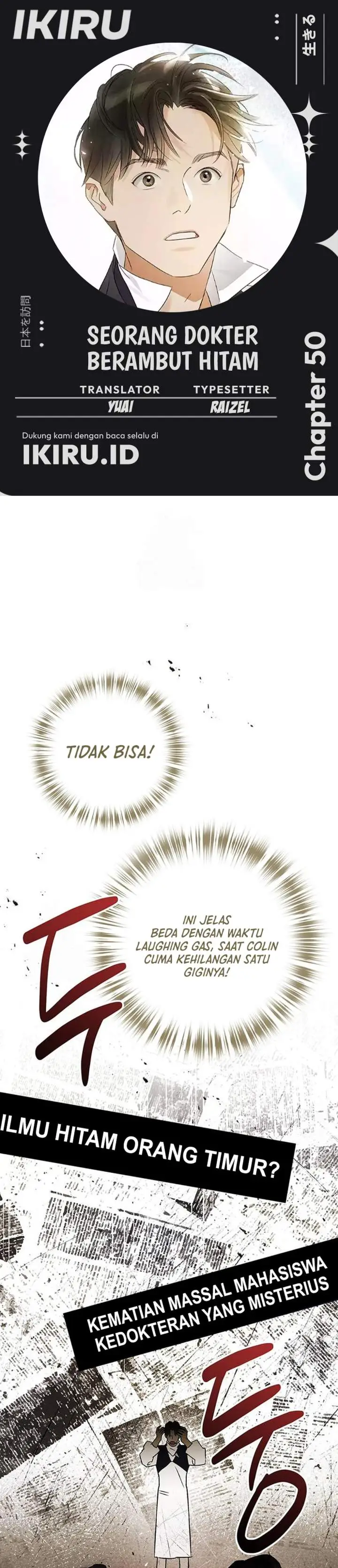 image-komik-the-black-haired-british-doctor-chapter-50-0/26