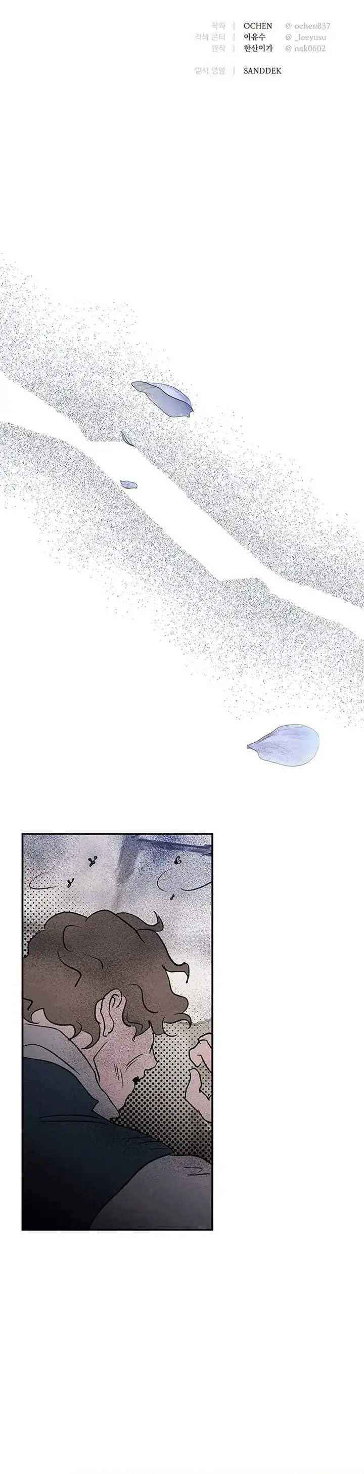 image-komik-the-black-haired-british-doctor-chapter-53-25/28