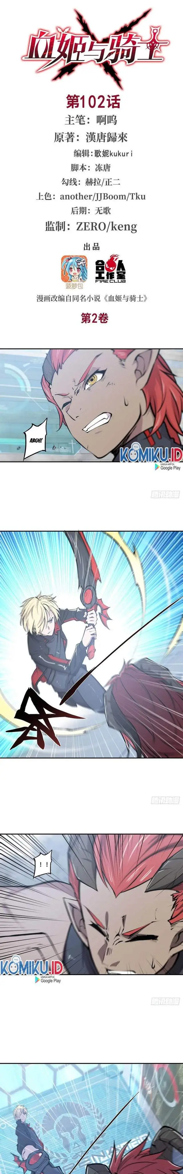 image-komik-the-blood-princess-and-the-knight-chapter-102-0/11