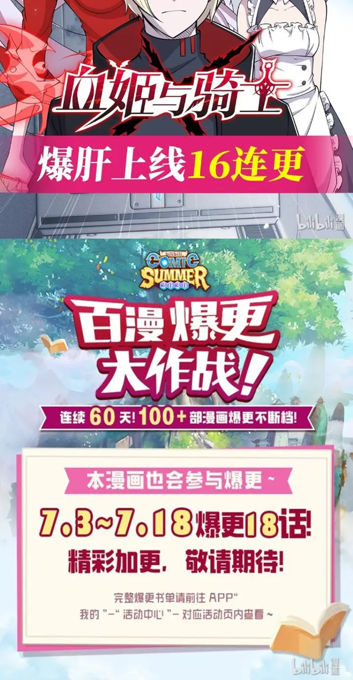 image-komik-the-blood-princess-and-the-knight-chapter-14-7/9