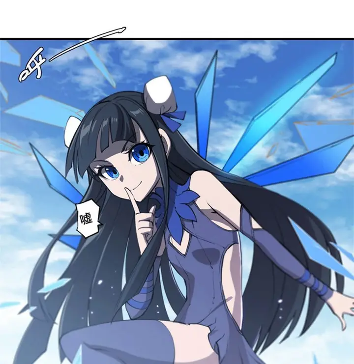 image-komik-the-blood-princess-and-the-knight-chapter-141-50/54