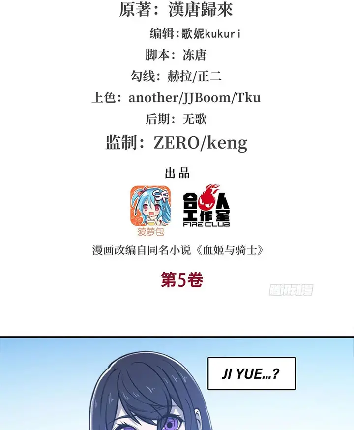 image-komik-the-blood-princess-and-the-knight-chapter-142-1/42