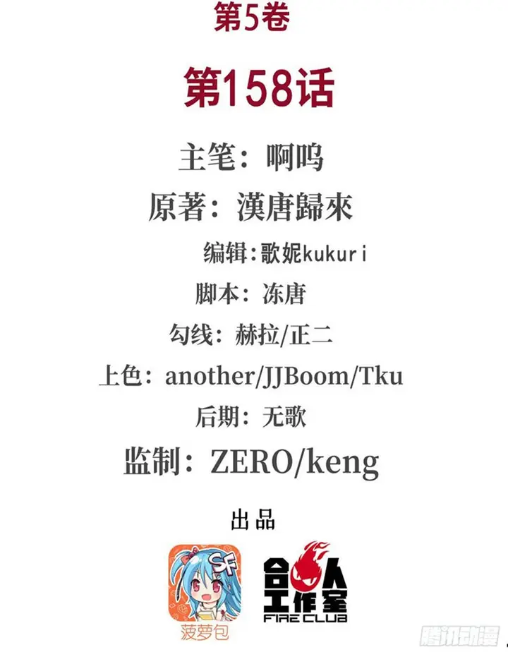 image-komik-the-blood-princess-and-the-knight-chapter-158-1/40