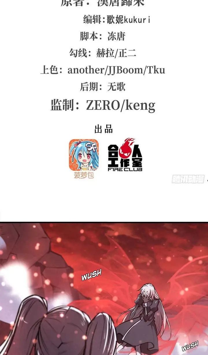 image-komik-the-blood-princess-and-the-knight-chapter-160-1/45