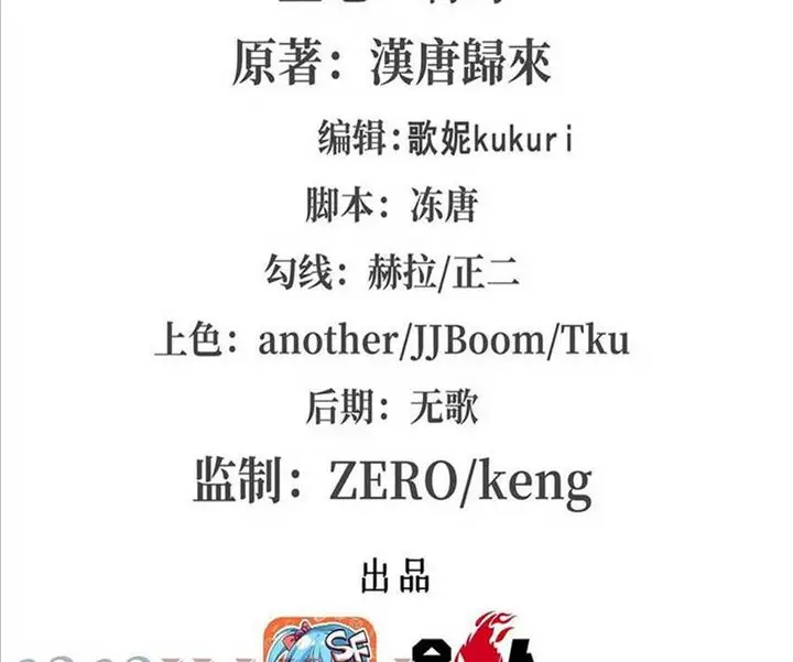 image-komik-the-blood-princess-and-the-knight-chapter-175-2/65