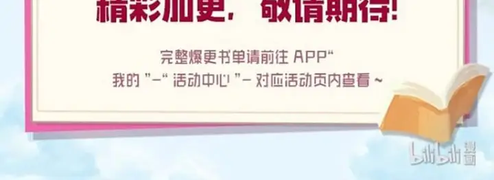 image-komik-the-blood-princess-and-the-knight-chapter-18-7/9