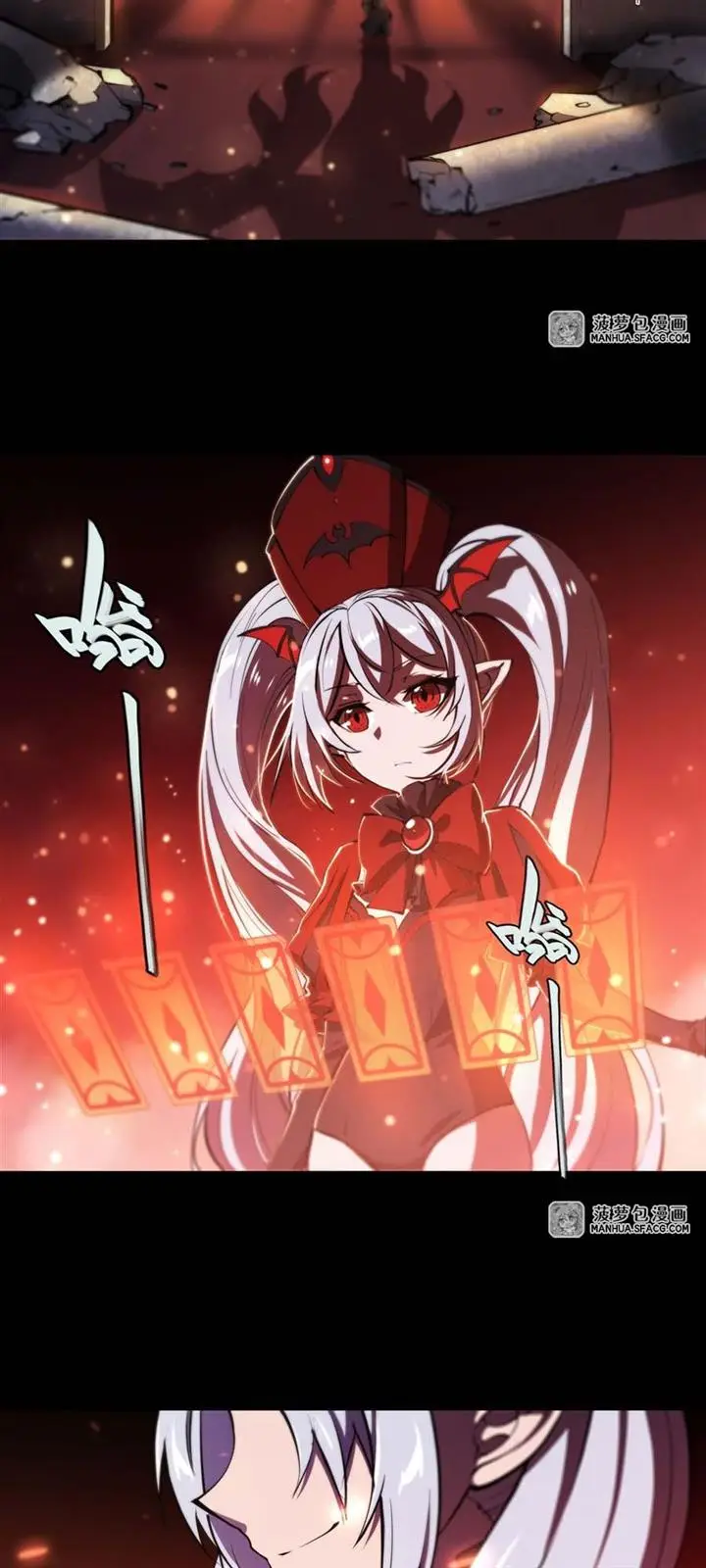 image-komik-the-blood-princess-and-the-knight-chapter-199-3/25