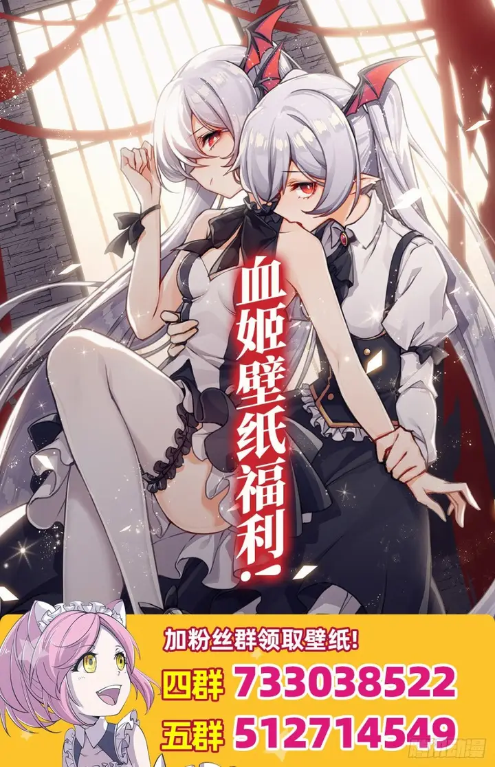 image-komik-the-blood-princess-and-the-knight-chapter-2-45/48