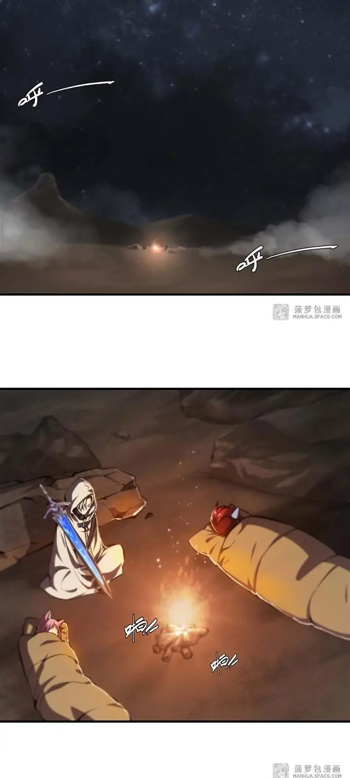 image-komik-the-blood-princess-and-the-knight-chapter-205-2/26