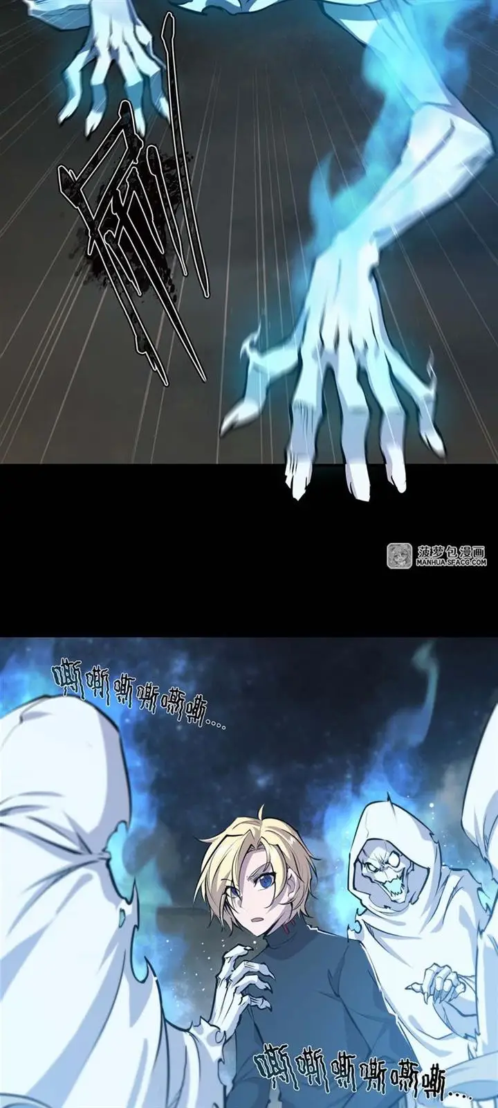 image-komik-the-blood-princess-and-the-knight-chapter-205-8/26