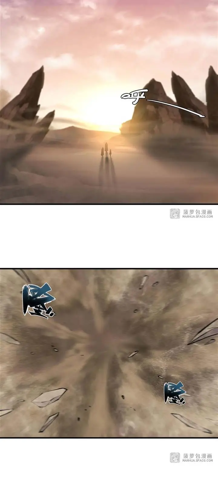 image-komik-the-blood-princess-and-the-knight-chapter-205-13/26