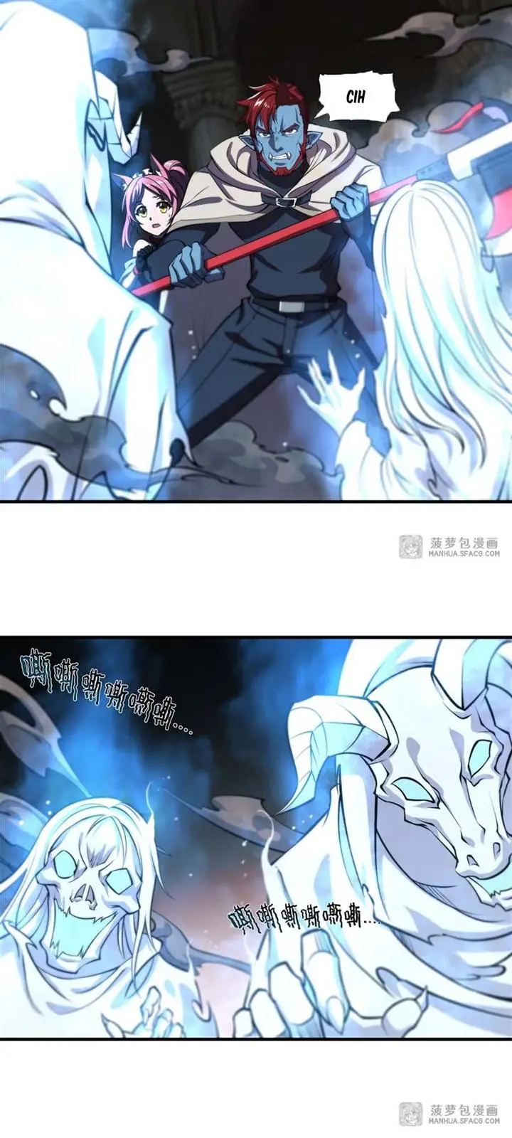 image-komik-the-blood-princess-and-the-knight-chapter-206-2/29