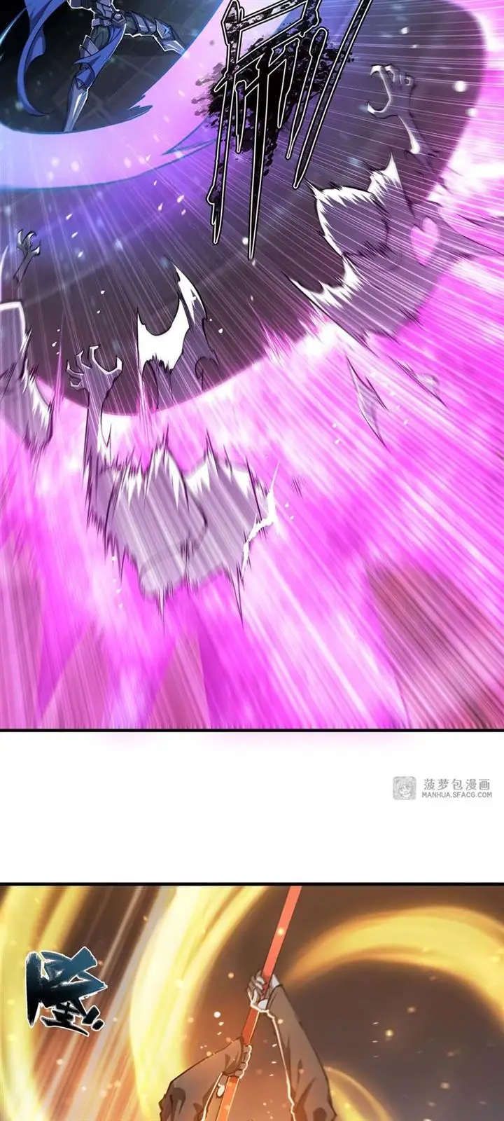 image-komik-the-blood-princess-and-the-knight-chapter-206-23/29