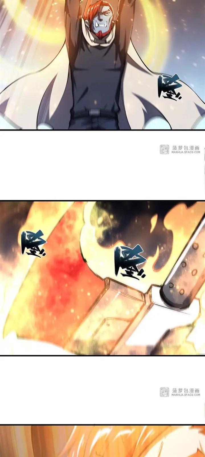 image-komik-the-blood-princess-and-the-knight-chapter-206-24/29