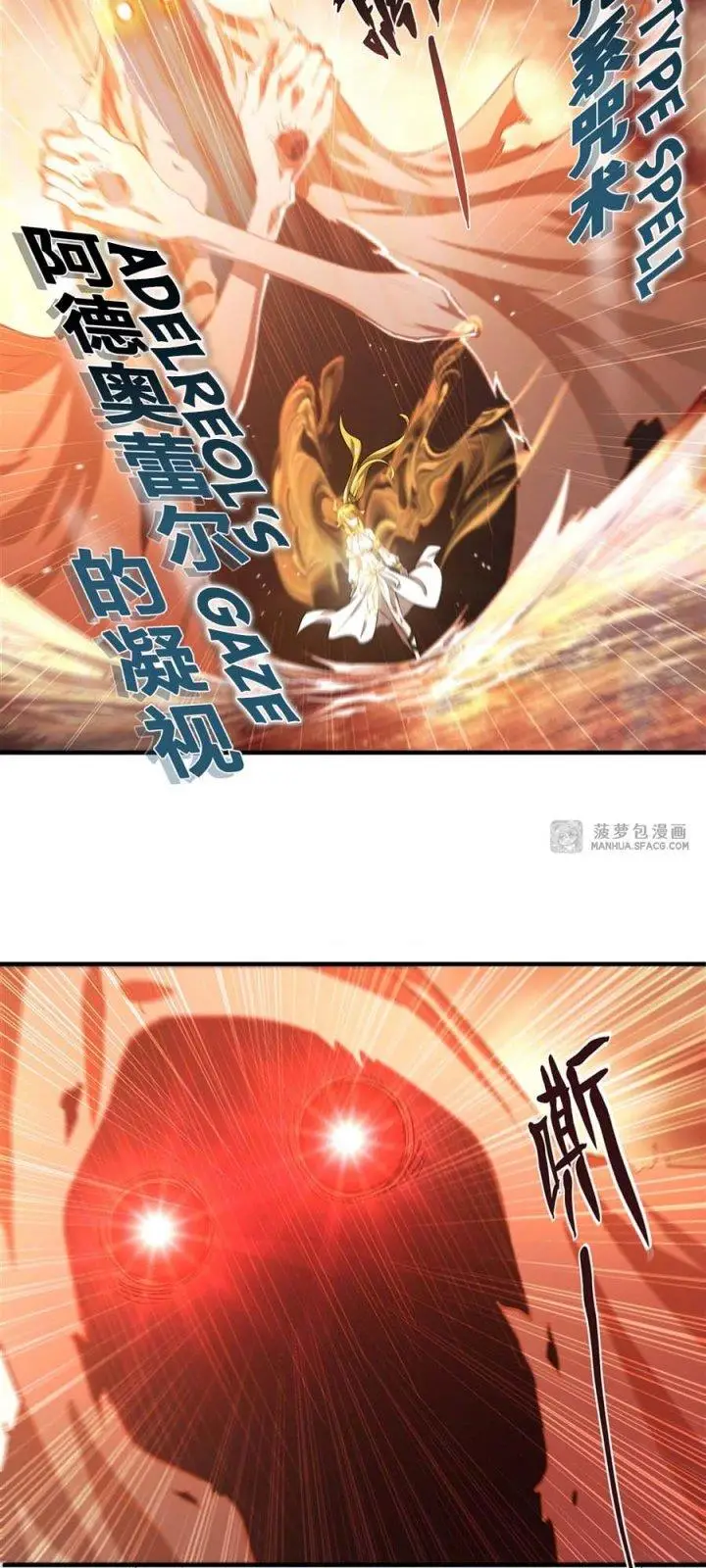 image-komik-the-blood-princess-and-the-knight-chapter-211-12/24