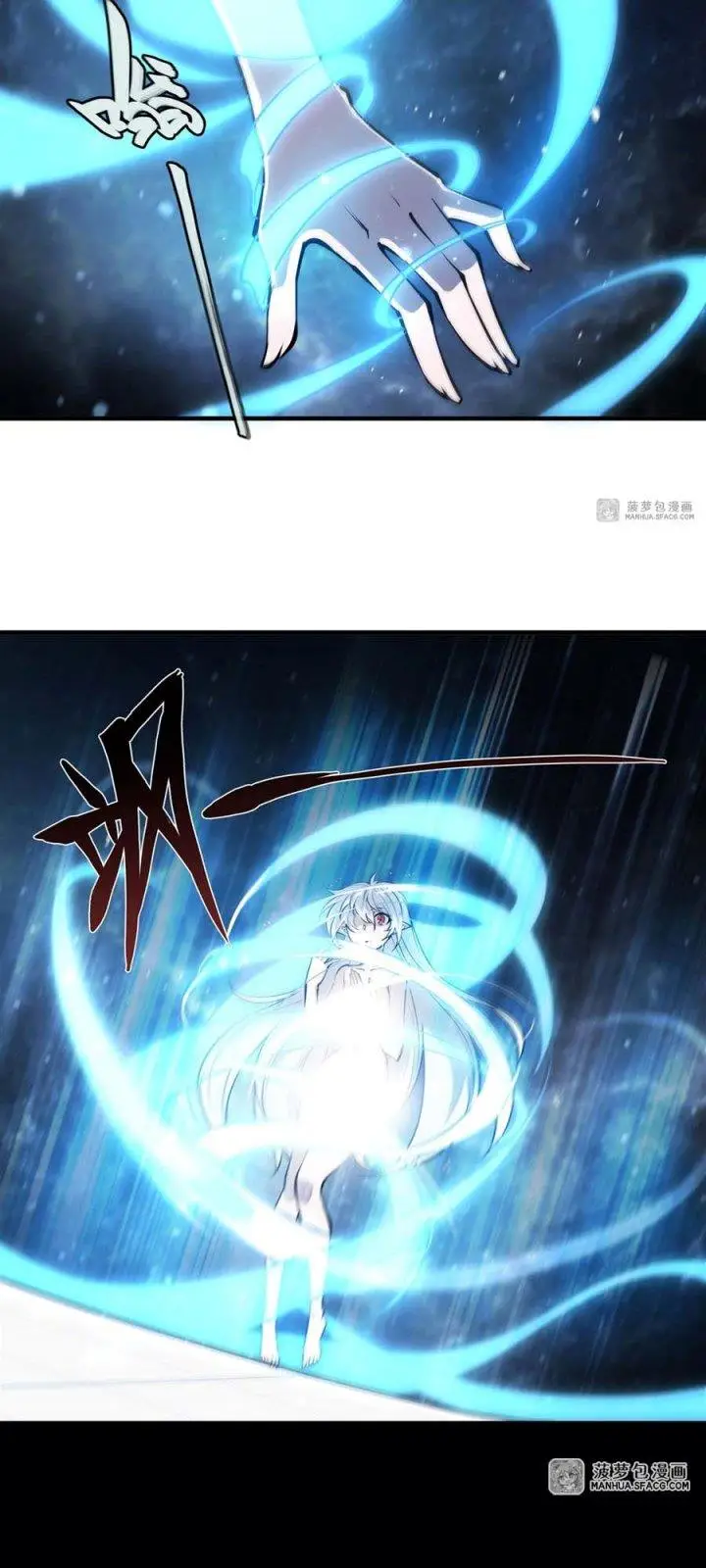 image-komik-the-blood-princess-and-the-knight-chapter-214-14/27