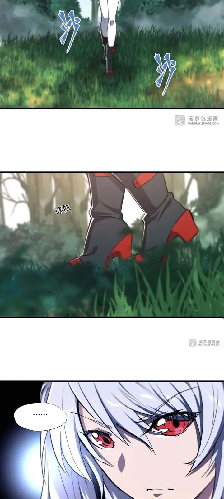 image-komik-the-blood-princess-and-the-knight-chapter-219-17/25