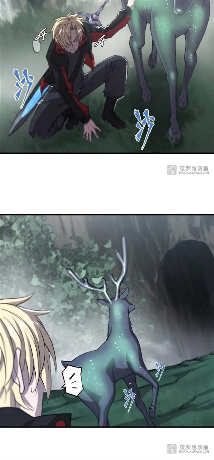 image-komik-the-blood-princess-and-the-knight-chapter-223-6/25