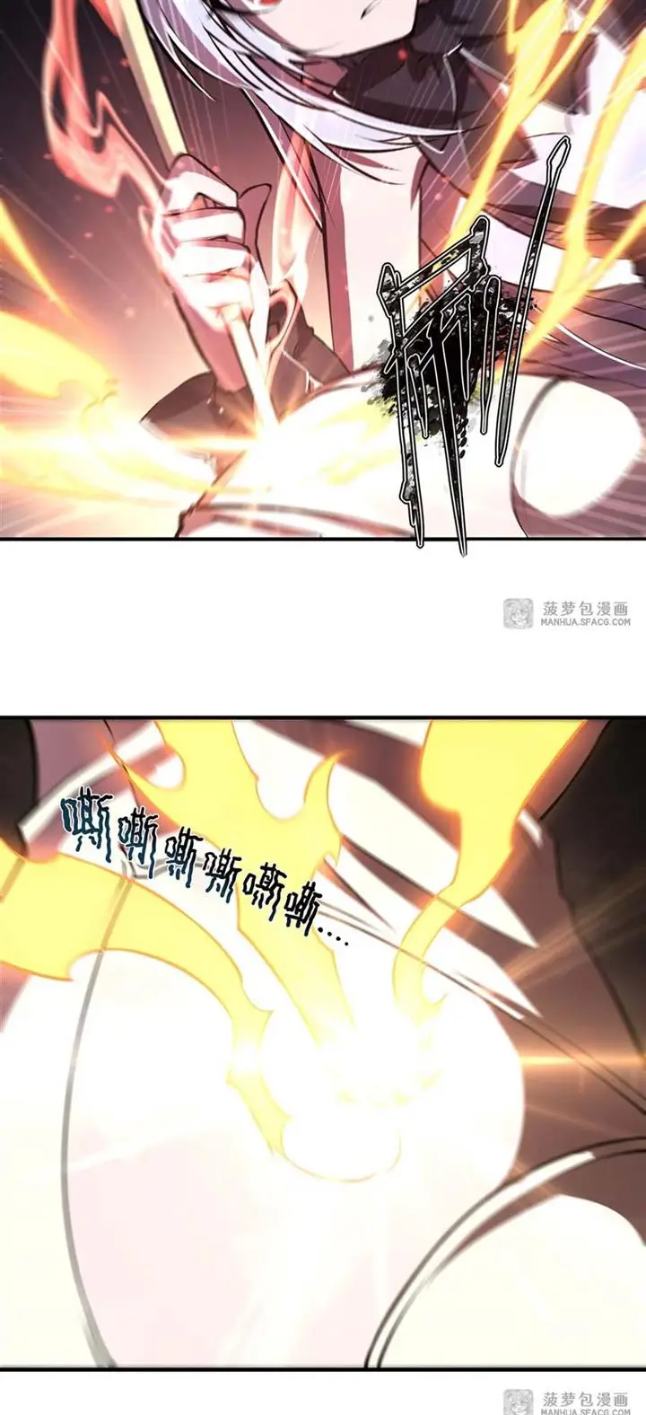 image-komik-the-blood-princess-and-the-knight-chapter-223-20/25