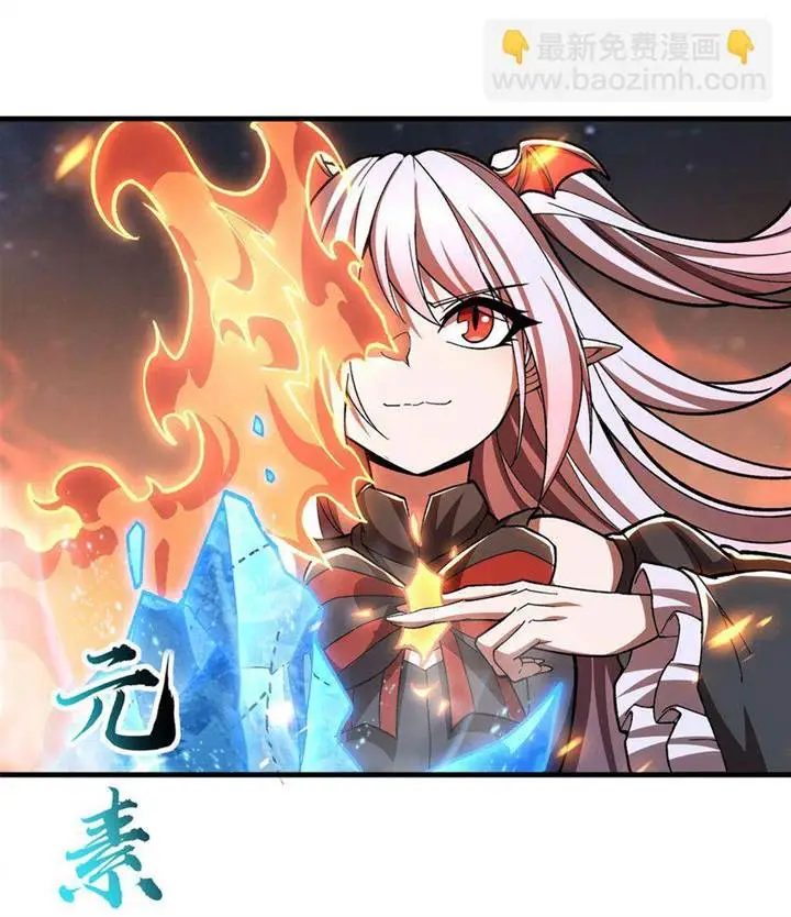 image-komik-the-blood-princess-and-the-knight-chapter-291-26/48