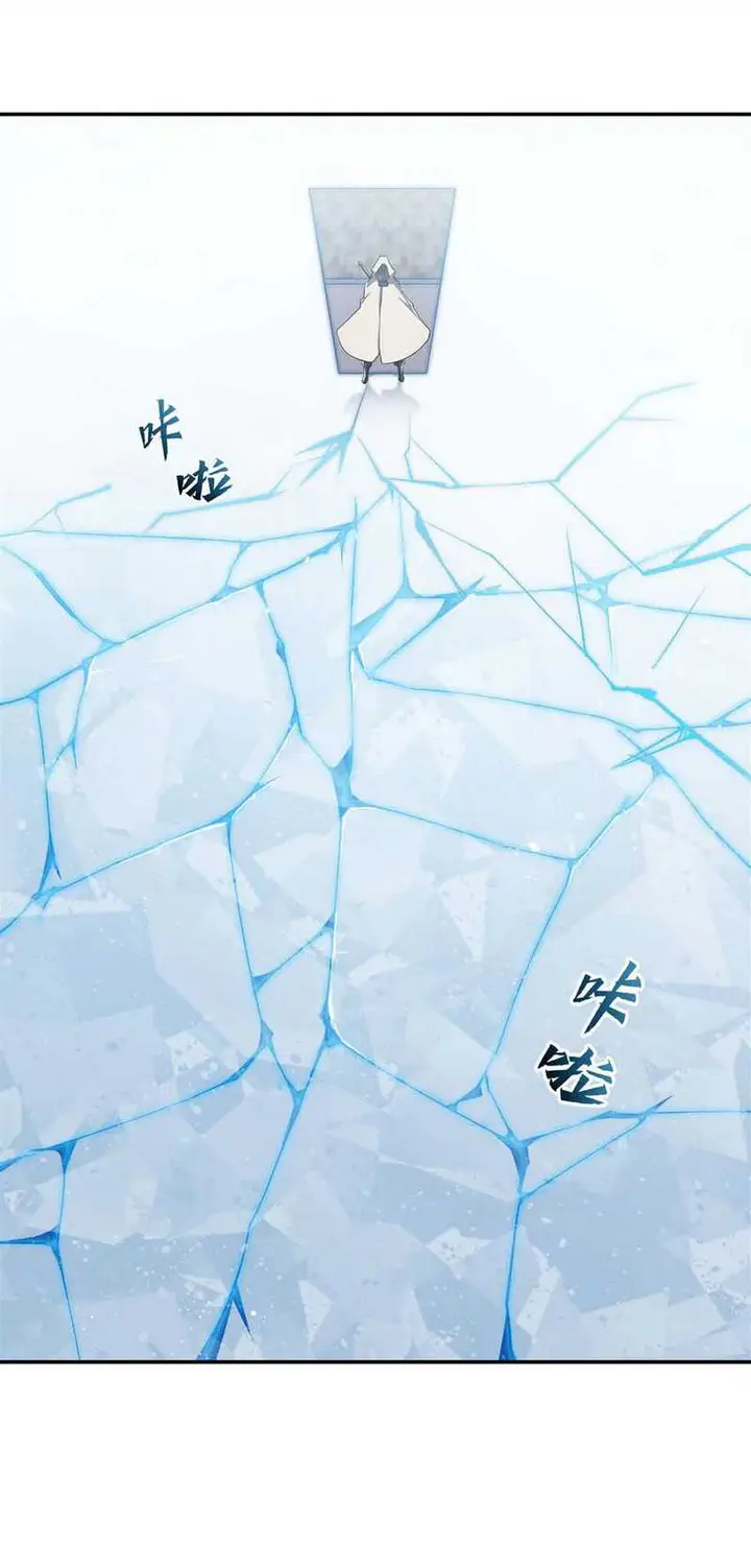 image-komik-the-blood-princess-and-the-knight-chapter-292-5/43