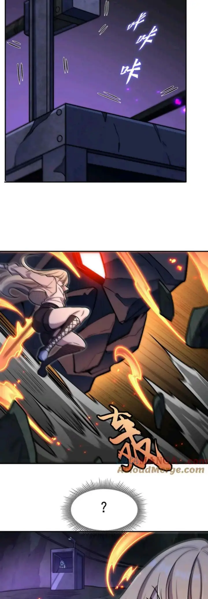 image-komik-the-blood-princess-and-the-knight-chapter-308-21/33