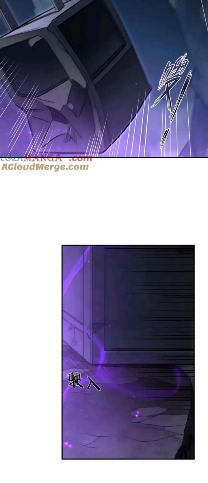 image-komik-the-blood-princess-and-the-knight-chapter-308-28/33