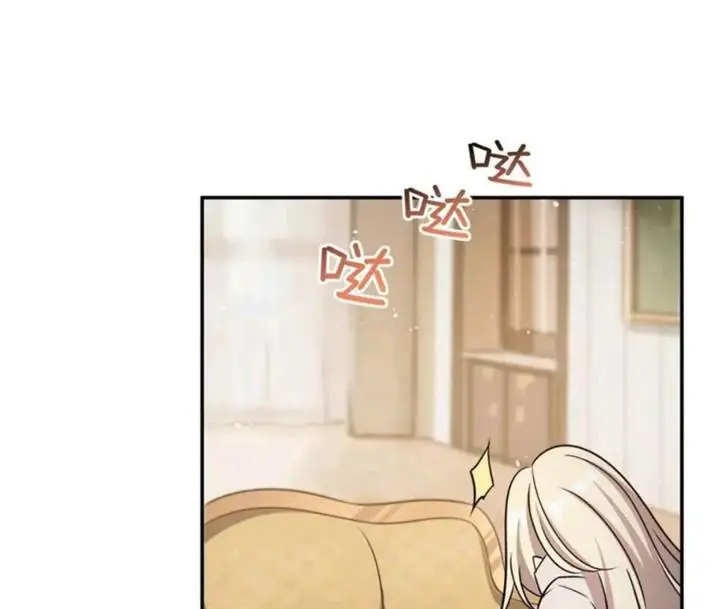 image-komik-the-blood-princess-and-the-knight-chapter-310-85/108