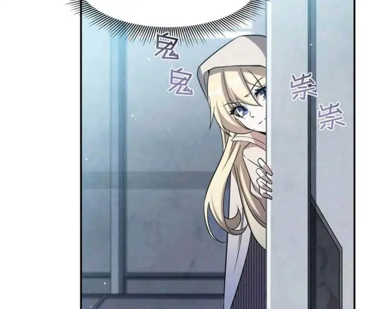 image-komik-the-blood-princess-and-the-knight-chapter-311-90/116