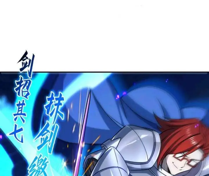 image-komik-the-blood-princess-and-the-knight-chapter-314-13/84