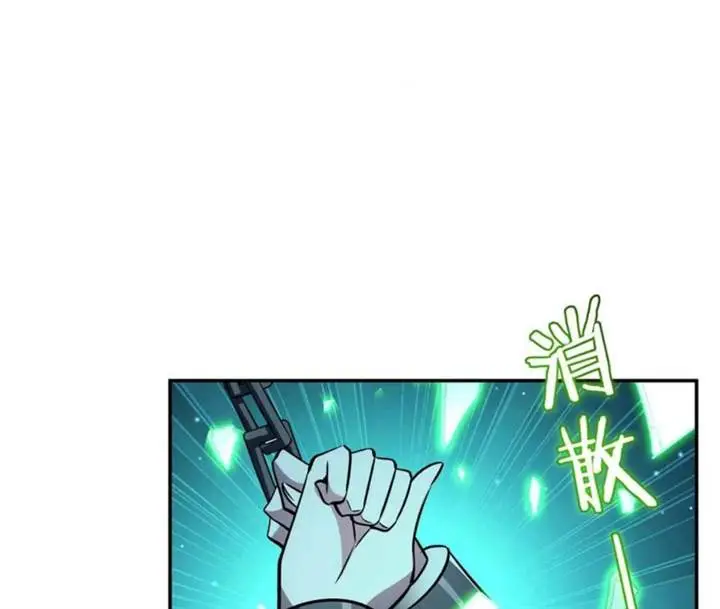 image-komik-the-blood-princess-and-the-knight-chapter-315-22/108