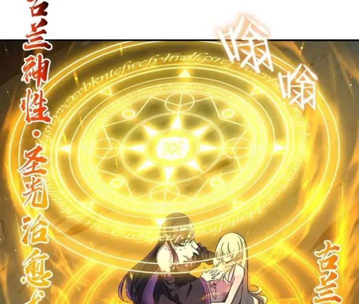 image-komik-the-blood-princess-and-the-knight-chapter-317-14/84