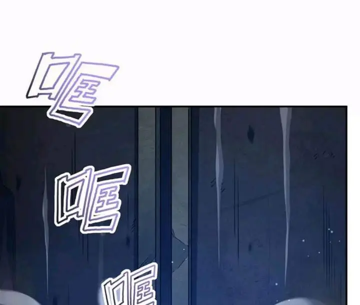 image-komik-the-blood-princess-and-the-knight-chapter-317-60/84