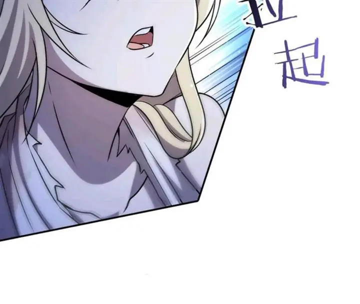 image-komik-the-blood-princess-and-the-knight-chapter-319-22/112