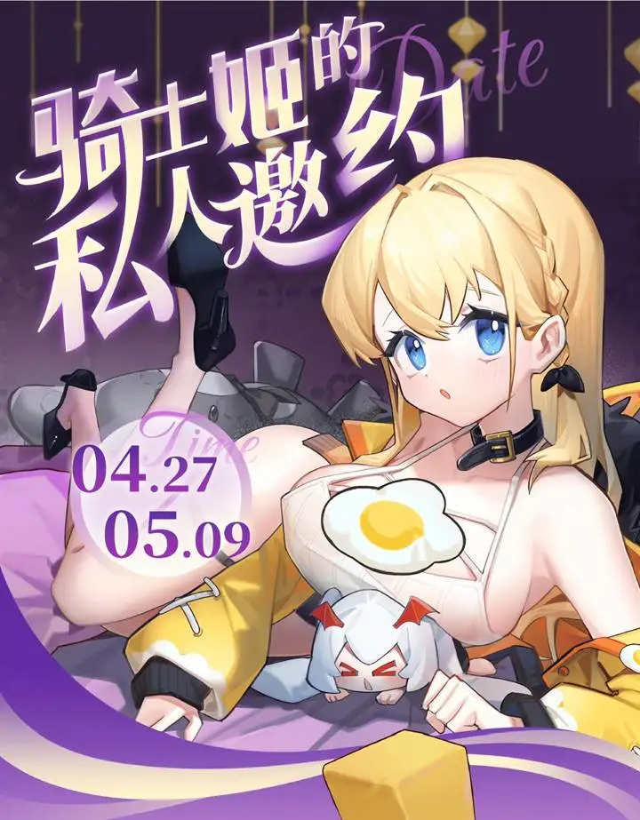 image-komik-the-blood-princess-and-the-knight-chapter-325-98/100