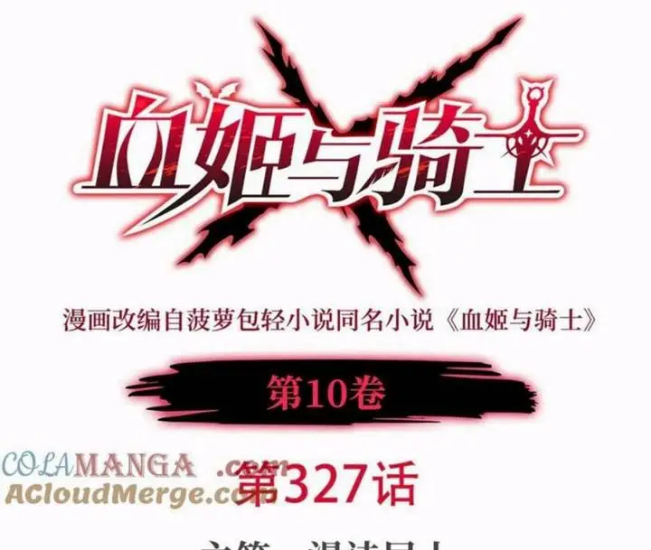 image-komik-the-blood-princess-and-the-knight-chapter-327-1/114