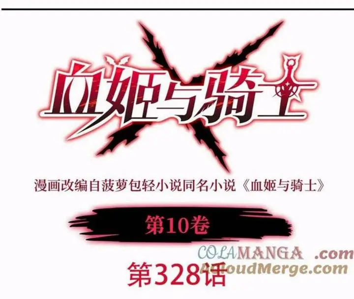 image-komik-the-blood-princess-and-the-knight-chapter-328-1/107