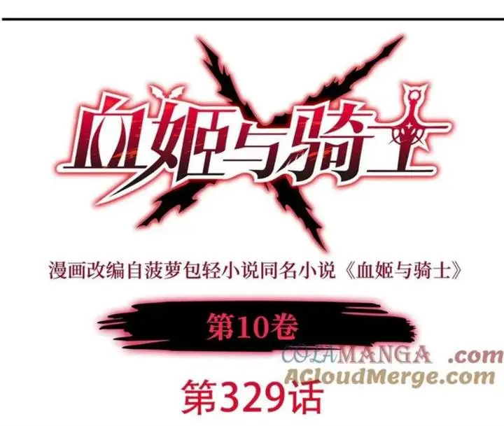 image-komik-the-blood-princess-and-the-knight-chapter-329-1/103